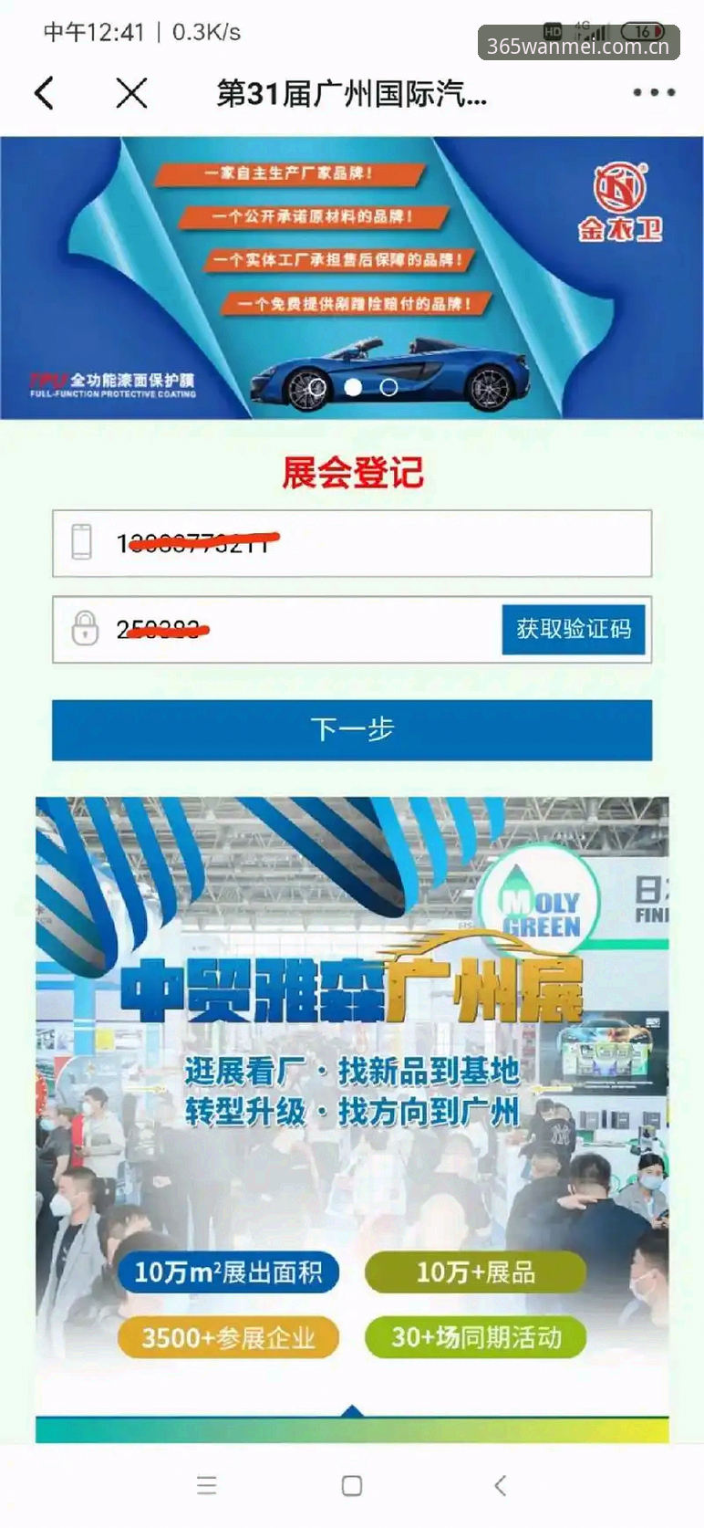 完美体育365数据服务安装失败 完美体育365数据服务安装失败最新动态:技术评测揭示三大核心瓶颈与解决方案