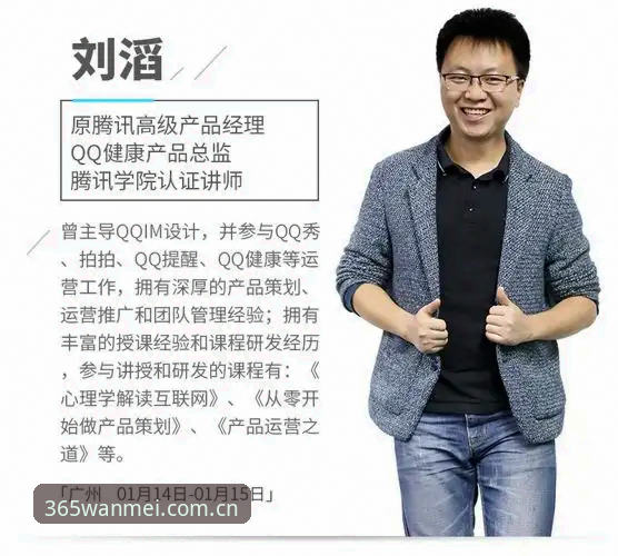 完美体育365苹果版最新动态：常见问题及实战派解决方案全解析