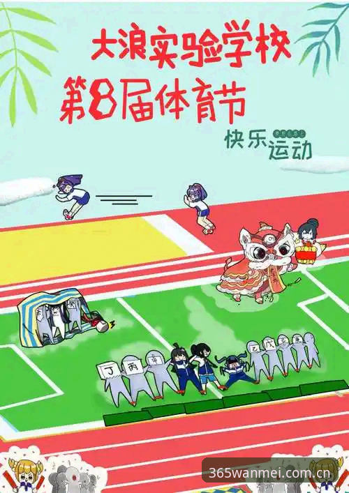 完美体育365问题解决使用指南深度评测——从新手到高手的实用体验报告